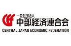 一般社団法人 中部経済連合会 CENTRAL JAPAN ECONOMIC FEDERATION