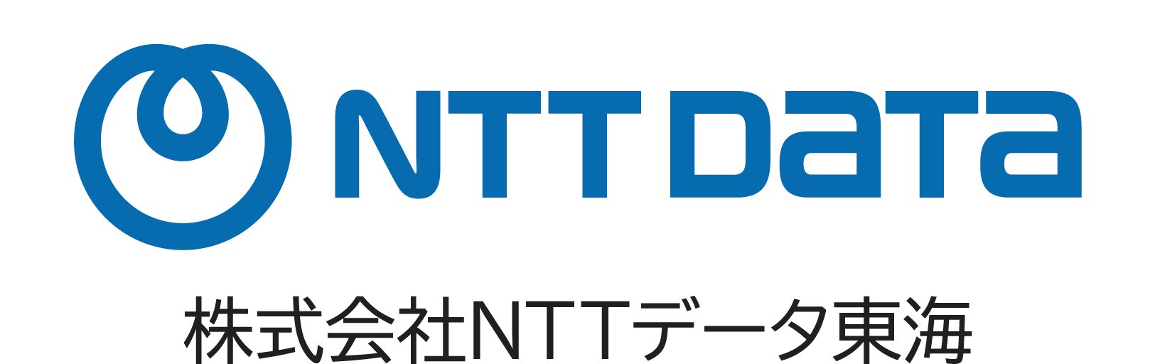 NTTデータ東海